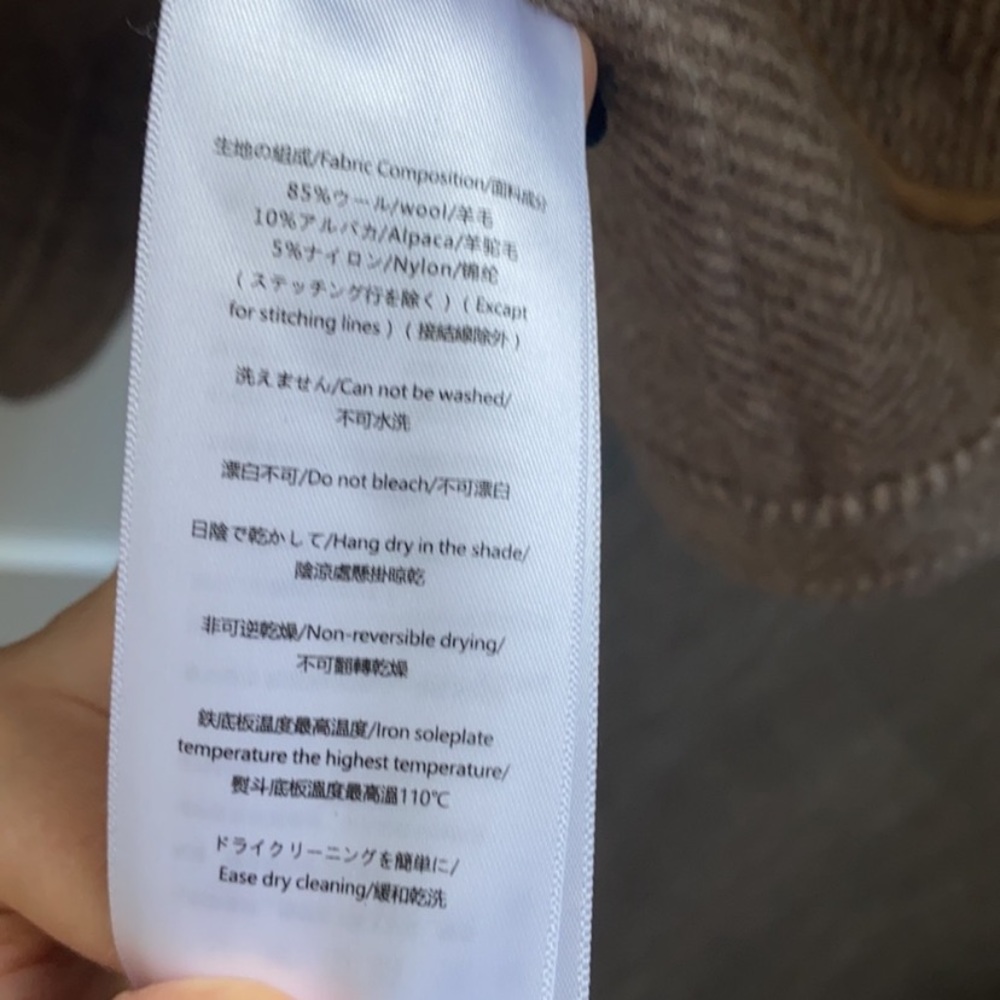 Wool jacket - Picture 13 of 13